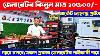 Generator Collection In Bd 2025 Hyundai Generator Price In Bangladesh Generator Price In Bangladesh